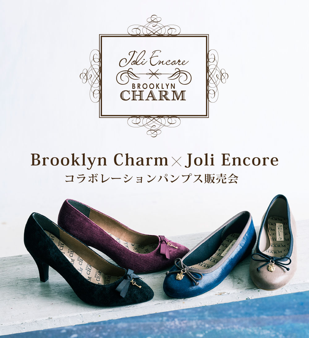 Brooklyn Charm × Joli Encore & Joli Encore オリジナルバレエシューズ オーダー受注会