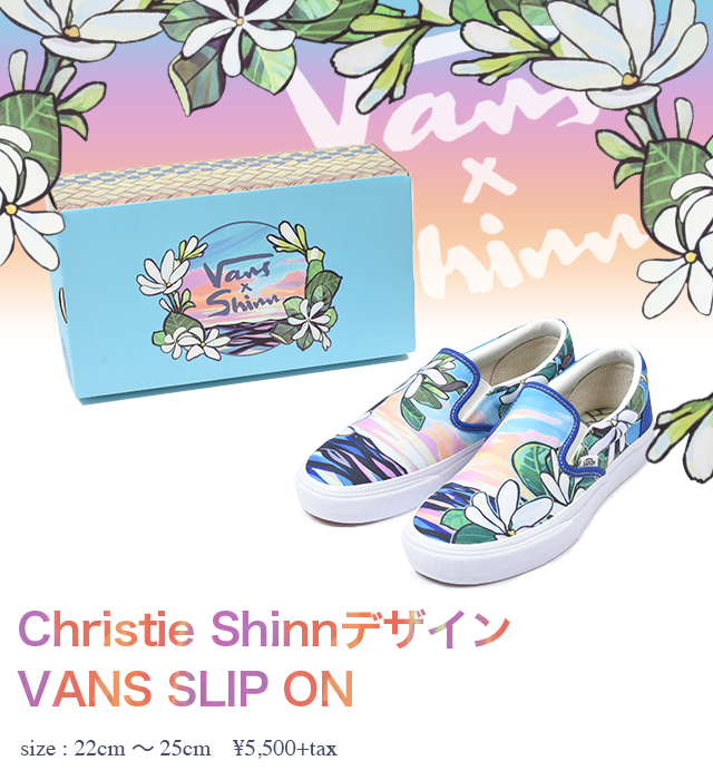 Christie Shinn デザイン VANS SLIP ON