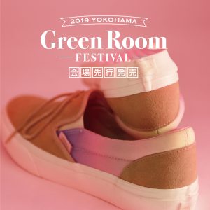 【VANS】Greenroom Fes 会場先行発売